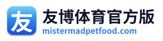 友博体育官方版
